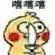 link alternatif mbo128 Registrasi Weibo-nya dilaporkan oleh media pemerintah, dan kunjungan pertamanya ke China pada bulan Agustus menjadi berita utama